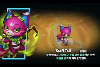 animated your 2d characters, object in spine