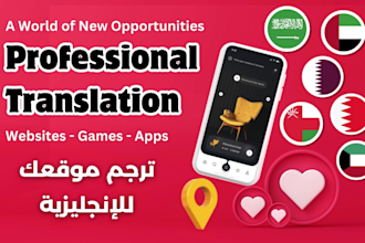do arabic website translation, game, and app localization