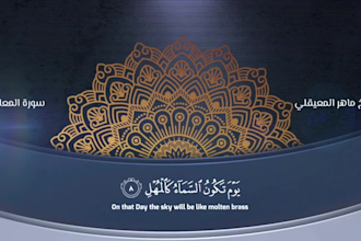 create professional quran video with templates