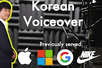 record pro studio quality male voice over in korean