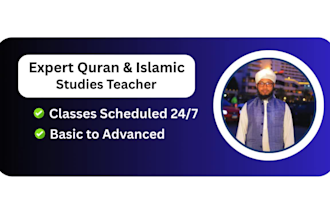 be your quran teacher or islamic studies tutor
