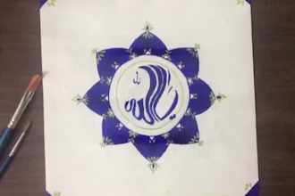 paint your desired calligraphy
