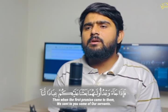 recite and professionally edit quran with perfection