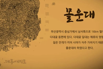 give you korean dubbing track for your content add a korean track