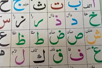 professional online quran teacher, tutor, female and kids