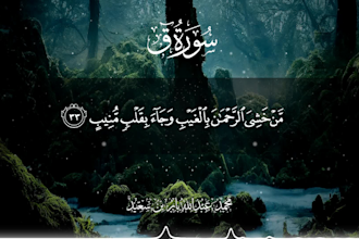 enhance the clarity and the quality of your quran audio