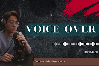 record a english male voice over, now