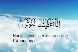 edit quran , arabic videos and islamic videos