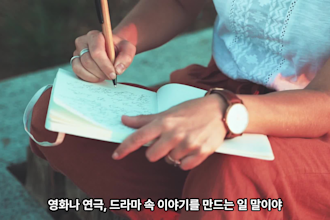record a warm and emotional korean voice over or narration