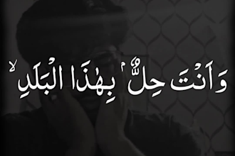 teach online qirat ul quran