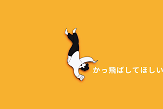 be your jpop, vocaloid producer and songwriter