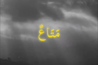 do copyright free quran recitation for your projects