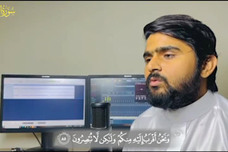 deliver copyright free quran recitation for your channel