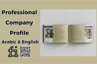 write rewrite design company profile in arabic and english