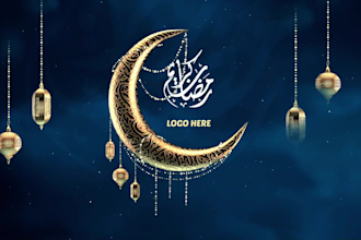 do eid mubarak ramadan video