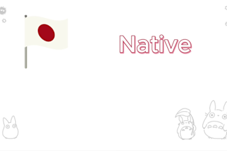 write your japanese asmr roleplay script