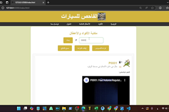 build a custom arabic automotive error code website