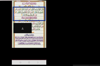 be quran your online teacher
