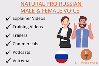 record a russian male or female voice over in 24 hrs