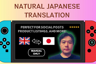 translate your english content into natural japanese