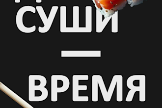 animate the logo, design
