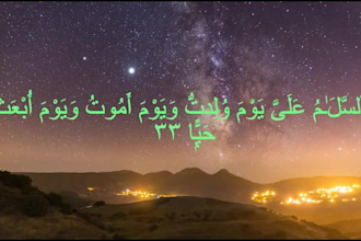 be your kids quran memorization teacher, online tutor