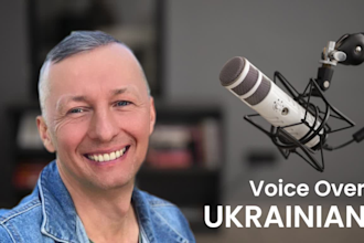 record a professional male ukrainian voice over