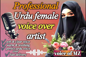 record professional female urdu voice over for stories duas and poems