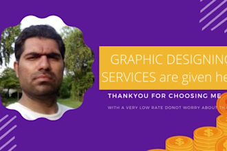 design and write something good for you