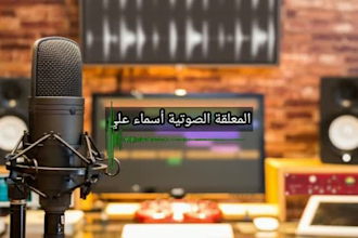 distinctive female vocal representation in different styles