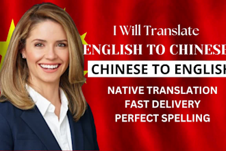 do english and chinese translation , english to chinese and vise versa in 24hrs