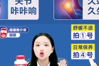 setup douyin store and manage it for you