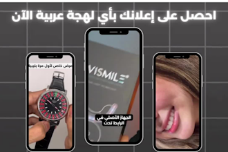 do arabic ad videos