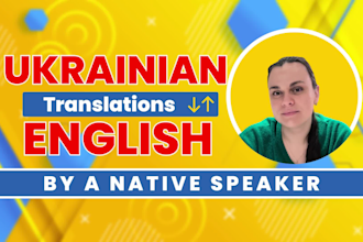 translate from ukrainian to english and russian