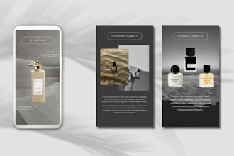 design instagram stories for your brand
