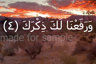 create beautiful quran recitation videos with translation