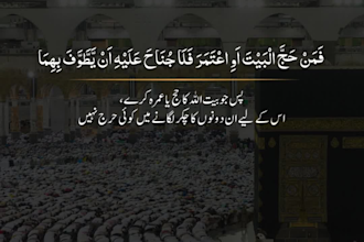 design islamic shorts, quran recitation with subtitle