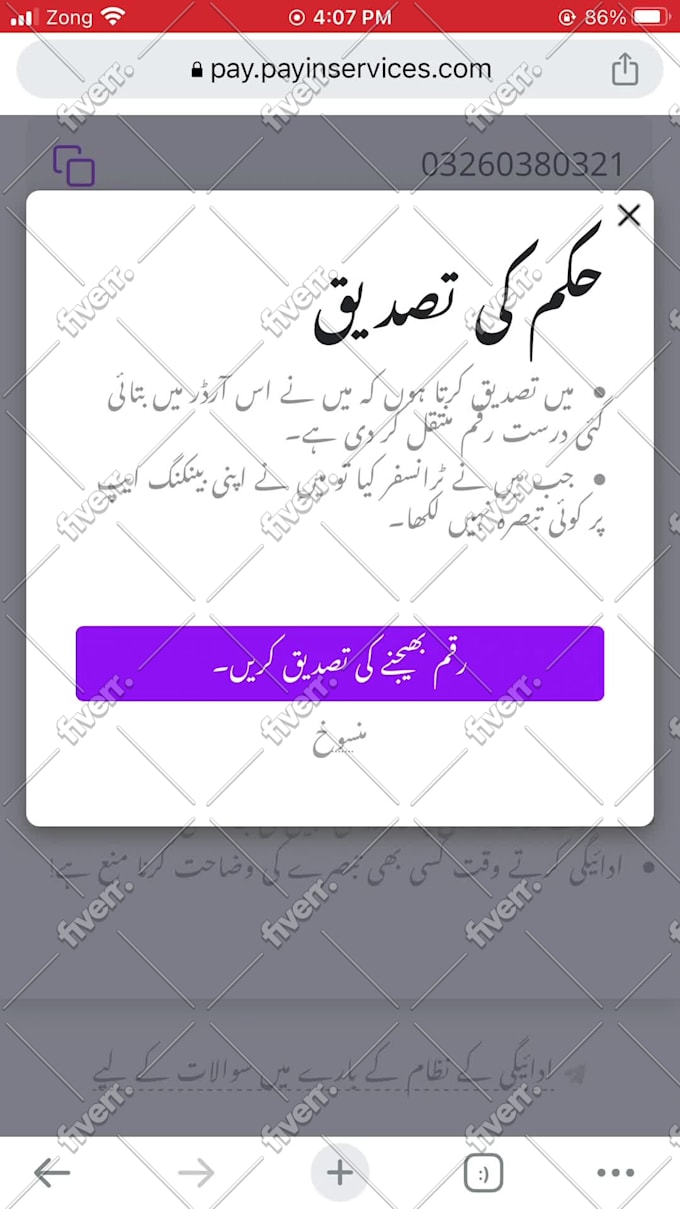 do user testing and review your website or app for usability