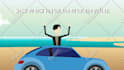 create professional explainer video