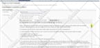 send bulk email with text, html,images