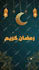 make eid greetings video for social media instagram, tiktok, whatsapp
