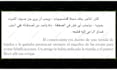 be your arabic tutor to learn with movies, and games