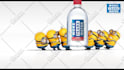do funny minions logo jumping short video ad in 12 hrs