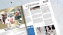 create your  magazine or 3d book promo animated video