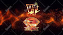 create awesome fire logo intro video