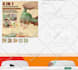 create one product shopify dropshipping store website