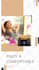 create tik tok video ads for product or service