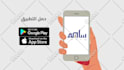 do arabic video animation