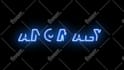 create custom neon line intro animation or neon portrait