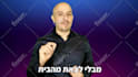 add hebrew subtitles to your video